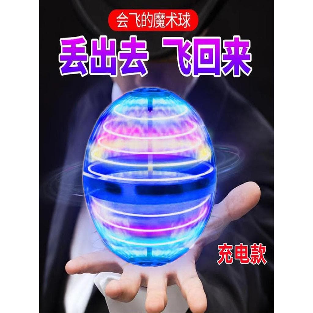 Bola voadora de indução giratória, bola mágica inteligente voadora, levitação magnética mágica, tecnologia preta, descom