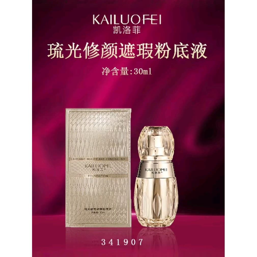 Kairofi Glow Repairing Concealer Base Líquida 30ml Linhas Secas Escondidas Poros Iluminam o Tom da Pele
