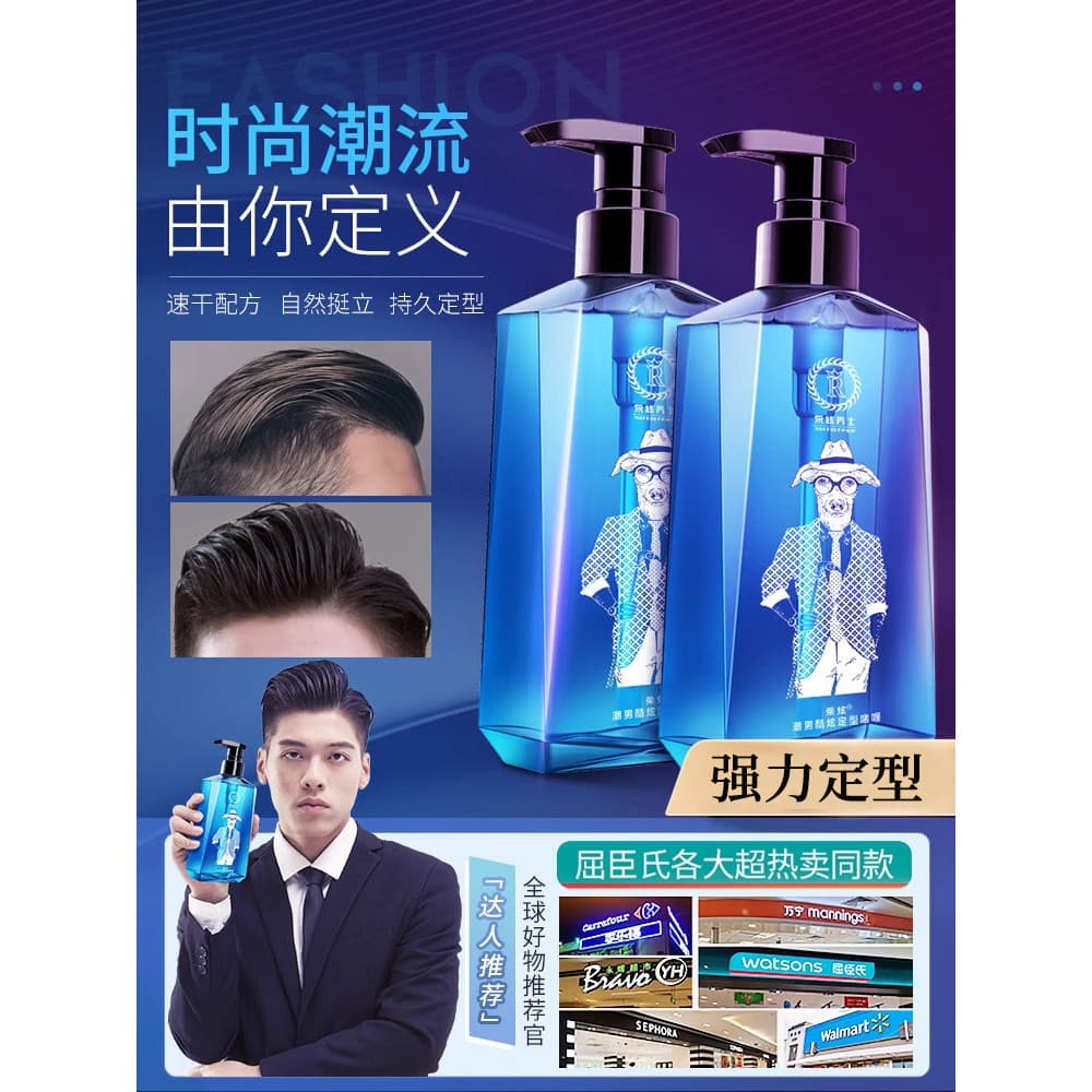 Spray de cabelo Extra duro forte, creme em Gel, estilo masculino, Natural, fofo, hidratante, água, fragrância feminina,