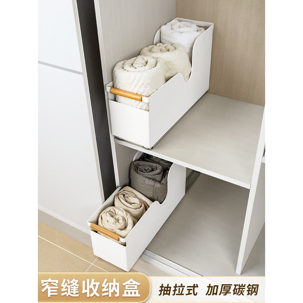 Caixa de armazenamento de armazenamento puxar cesta armário Rack de armazenamento estreito pull-out guarda-roupa em cama