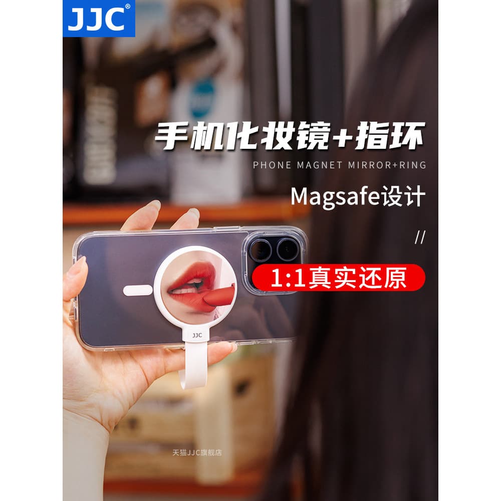 JJC Espelho de maquiagem para celular com fivela de anel magsafe magnético aplicável Apple 17/16 Espelho pequeno de bols