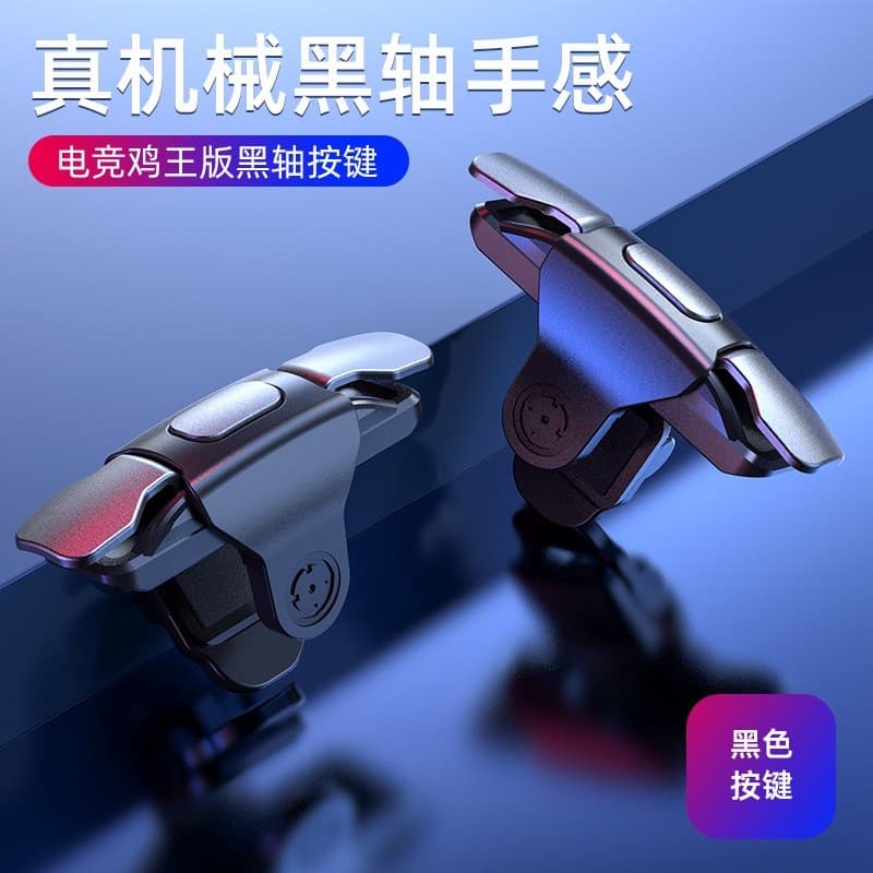 Novo estilo S03 telefone móvel comer frango ferramenta útil tiro auxiliar botão de Metal Gamepad pronto estoque vendas d