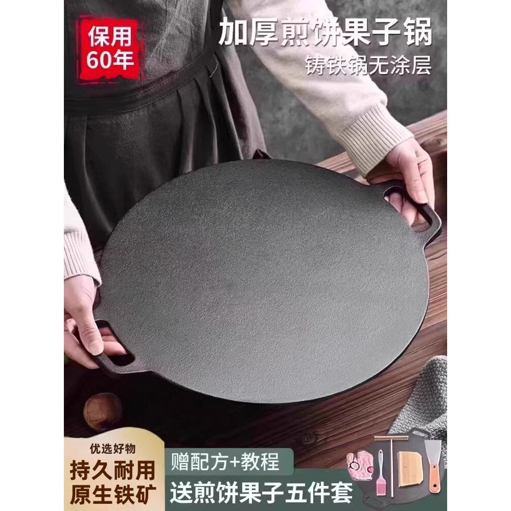Ferro fundido ao ar livre assadeira coreano churrasco pan doméstico cassete forno churrasqueira placa de ferro frigideir