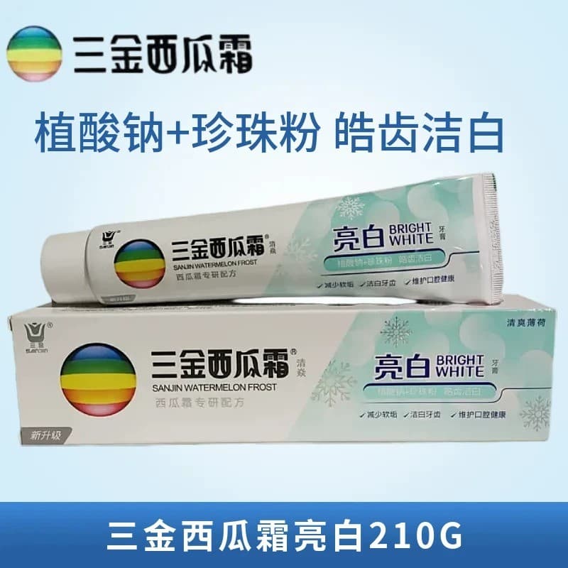 Sanjin melancia creme iluminando pasta de dente pacote familiar 210g unissex adulto doméstico boca limpa hálito fresco