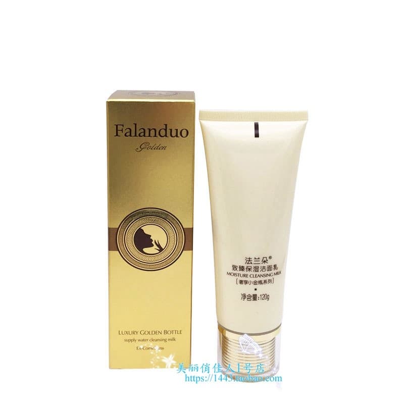 Frando Small Golden Bottle Series Zhizhen Limpador Hidratante 120g Limpeza Suave Hidratante