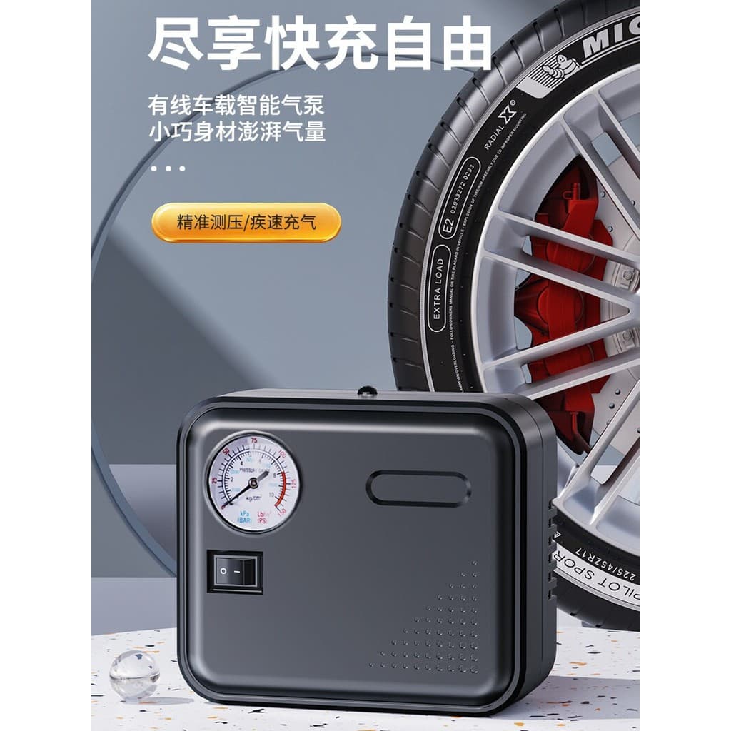 [Seleção Premium] Compressor de Ar Portátil para Carros Pequenos, Inflador de Pneus Elétrico de Alta Potência 12V SJGA