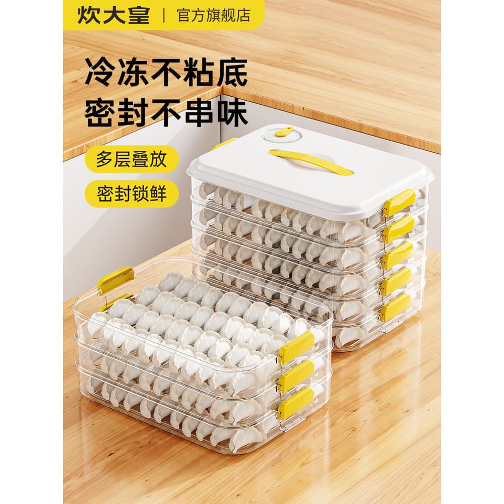 Cozinhar Dahuang bolinho caixa de armazenamento para geladeira grau alimentício congelado rápido especial fresco-mantend