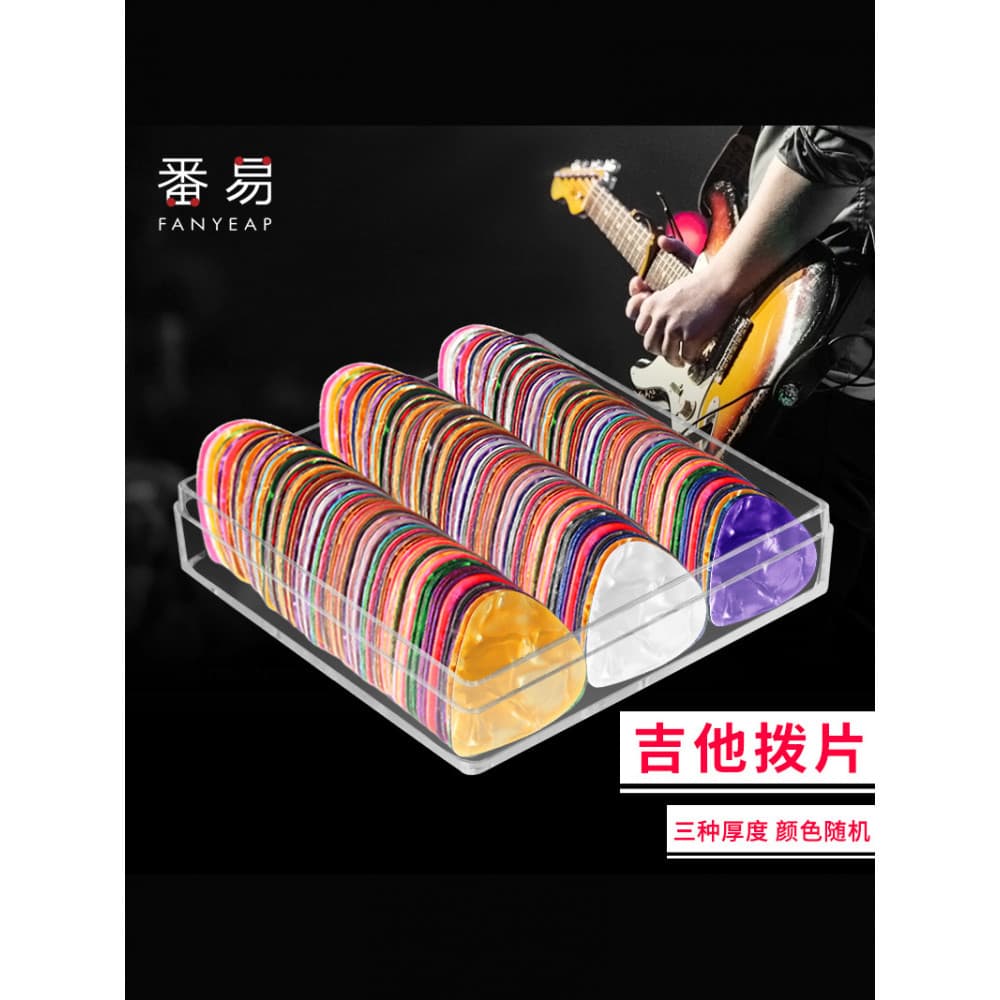 Palhetas para guitarra A1zon001-Escolhas para guitarra, pacote de 6 peças, acessórios para guitarra elétrica, cor celuló