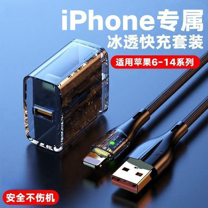 Taiji 120w transparente adequado para cabo de carregamento Apple iPhone14/11/7p/8/6s cabeça de carregamento Multi-porta