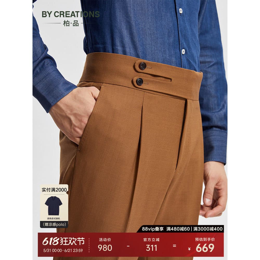 [Importado CJ] Anti-rugas Fácil de Cuidar Forte Torção Lã Pura Cáqui Calças de Negócios Masculino Slim-fit Profissional