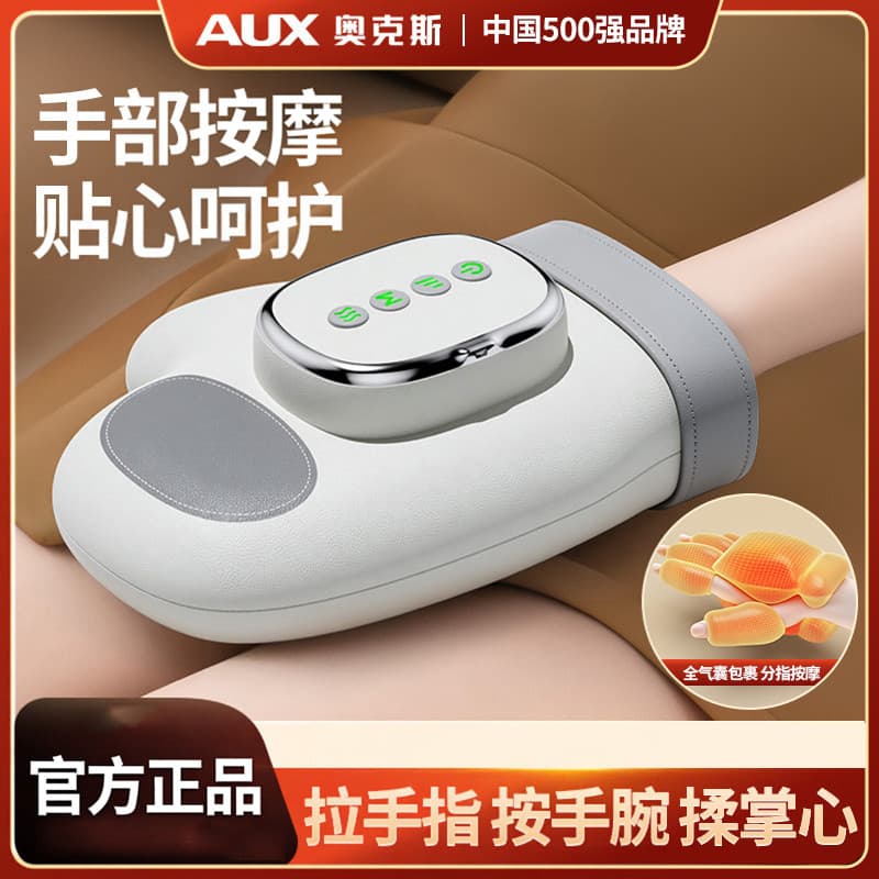 Aox massageador de mão meridiano dragagem ferramenta útil massageador de dedo pulso automático amassar presente dando