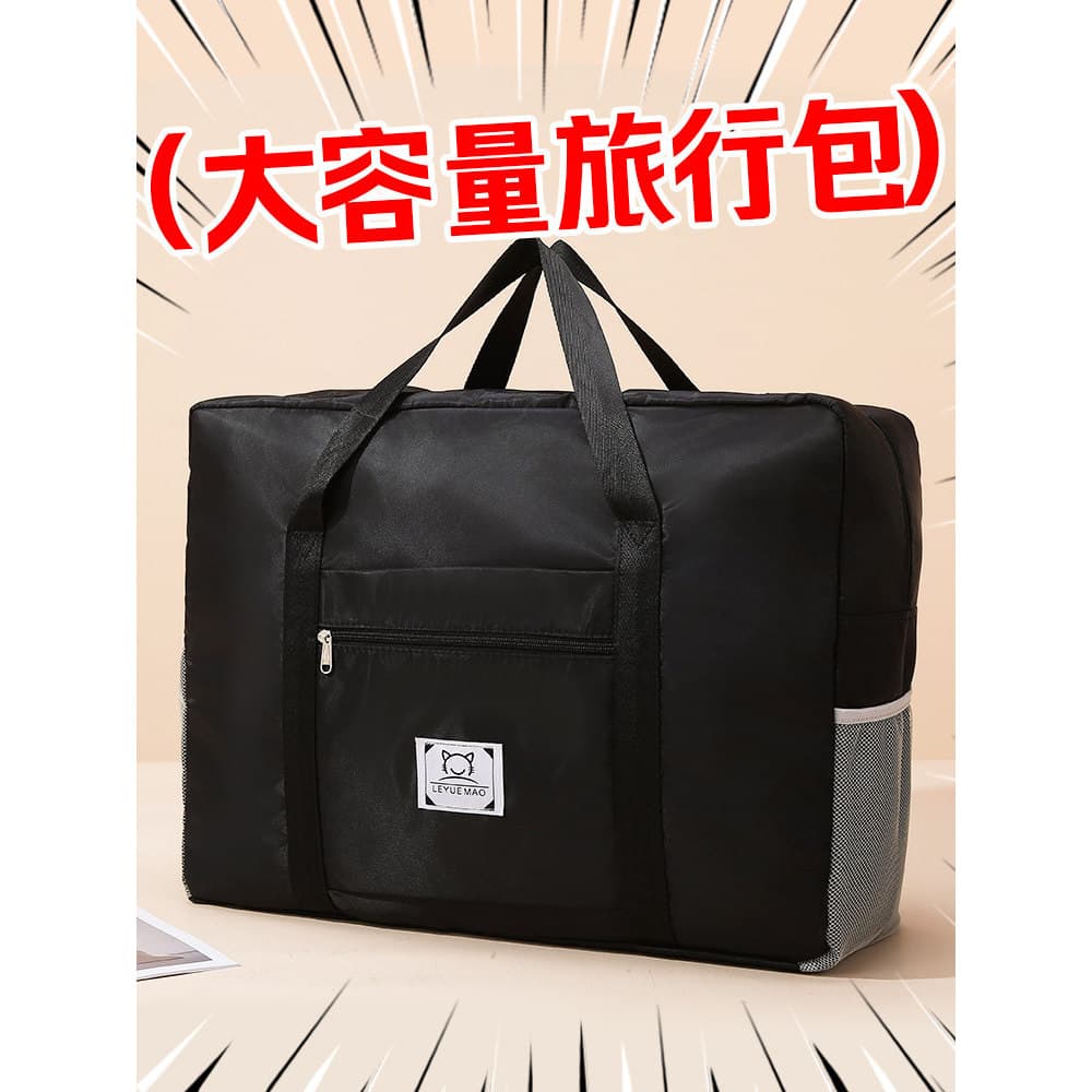 Bolsa de viagem masculina de curta distância, leve, estudante, portátil, grande capacidade, mulheres grávidas, esperando