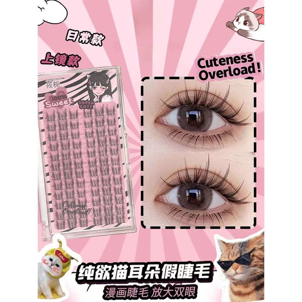 Puro desejo gato orelha cílios livro cílios postiços feminino simulação Natural pequeno Wildcat Elf preguiçoso trilogia