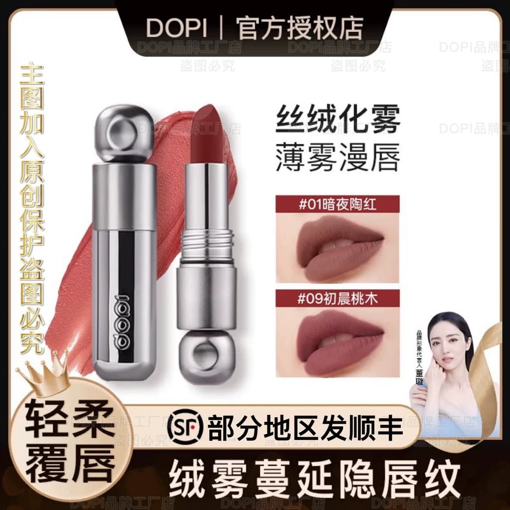 Dopi cor veludo antiaderente copo batom caneta fosco névoa macia moda temperamento batom simples rosto clareamento batom