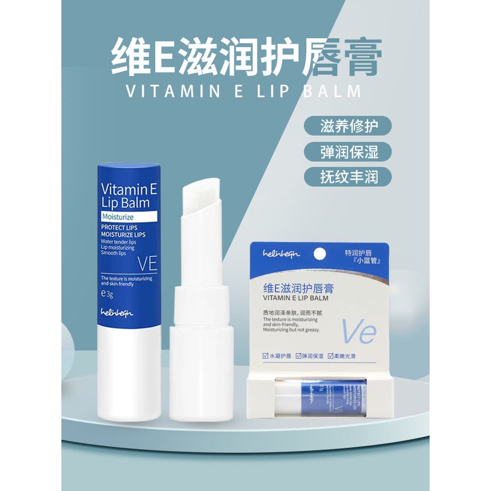 Bálsamo labial hidratante hidratante Anti-seco rachaduras nutritivo homens meninas óleo bucal esfoliante pele morta não