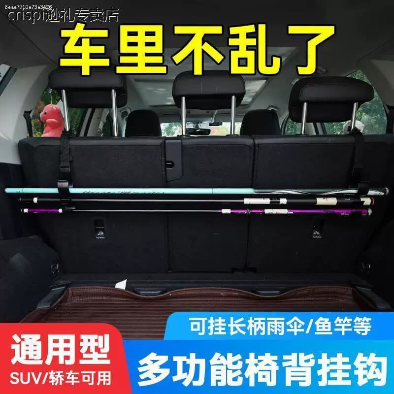 Vara de pesca superior do carro com rack isca vara de pesca armazenamento Velcro tronco fixo vara de pesca rack