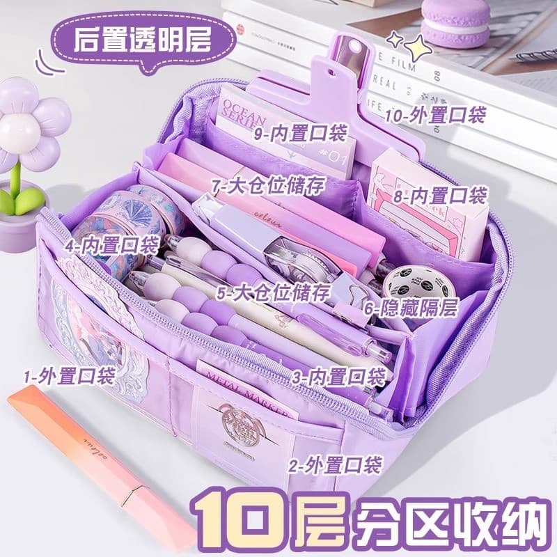 2026 Estojo transparente estilo menina 10 camadas Super grande capacidade de alto valor estilo ins caixa de papelaria bo
