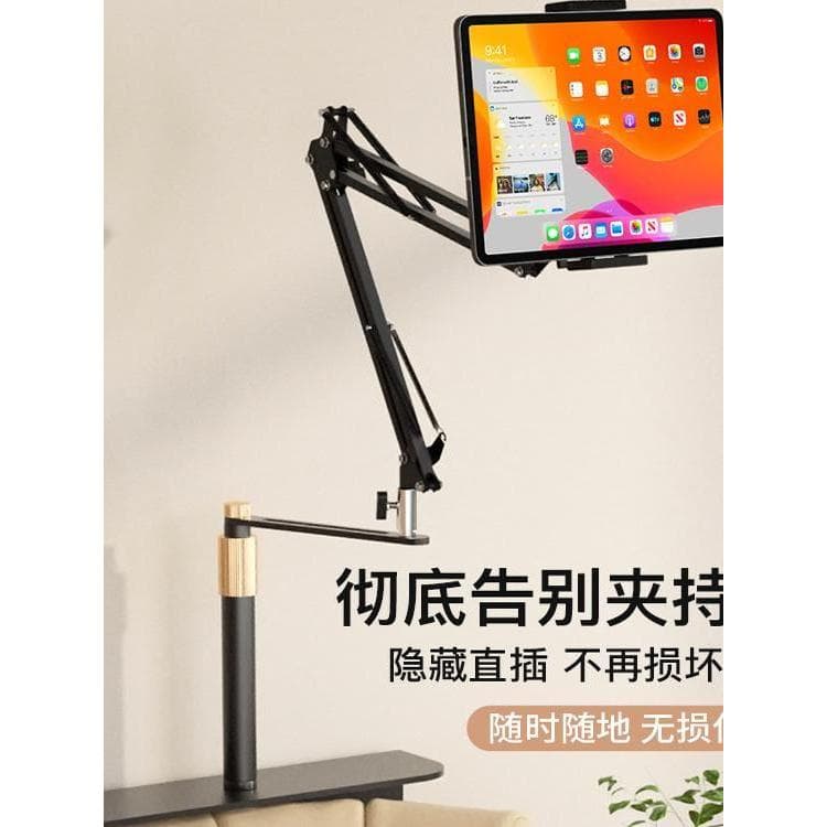 Suporte para telefone de cabeceira de cinco segmentos sem clipe Suporte preguiçoso Cama escondida iPad Tablet PC Estrutu