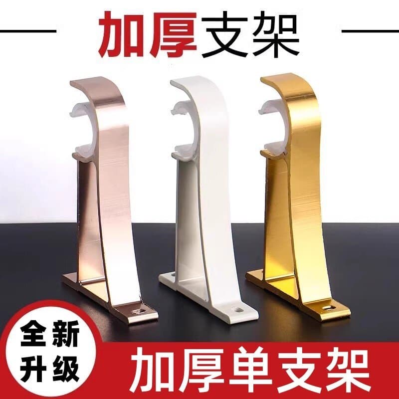 Base de suporte para haste de cortina de liga de alumínio, acessórios de haste romana, assento fixo, suporte duplo, esfr
