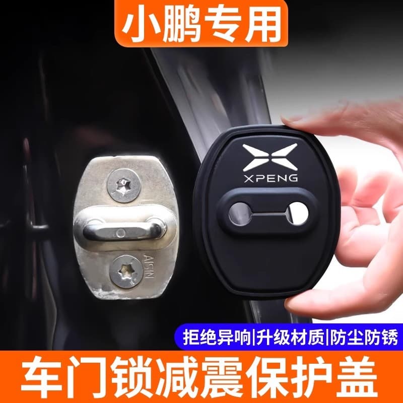Adequado para Xiaopeng P7/X9/G6/G7/G9/M03 carro modificado decoração fechadura da porta capa Anti-ferrugem absorção de c