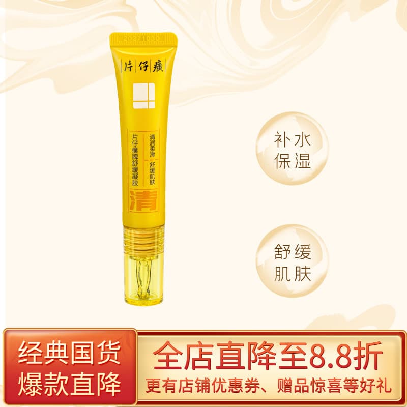 Katama acne reparação acne reparação Gel estudante acne creme acne acne das mulheres dos homens oficial autêntico