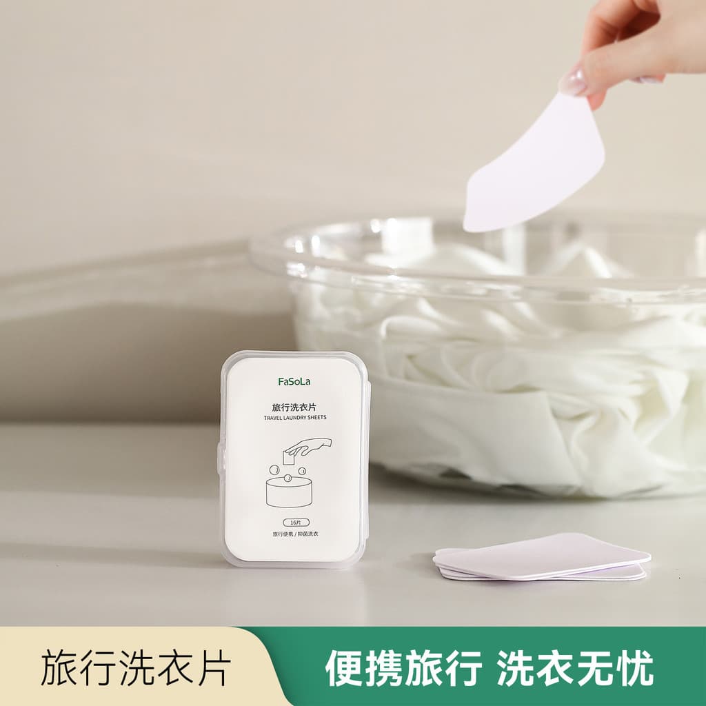 FaSoLa papel bolha para lavanderia, produtos de viagem de longa distância, comprimidos concentrados para lavanderia, Rem