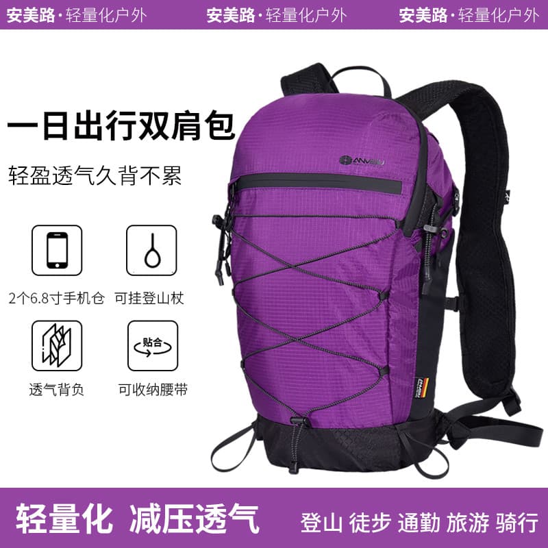 Anmei estrada um dia caminhadas saco esportes ao ar livre mochila feminina novo estilo escalada de montanha caminhadas m