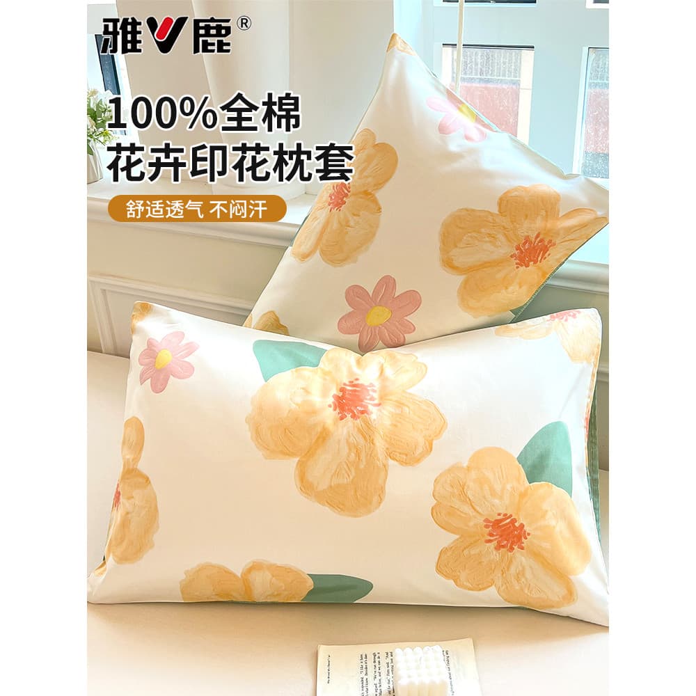 Yalu fronha de algodão puro par 2024 novo estilo 48x74cm fronha de algodão único travesseiro núcleo forro capa doméstica