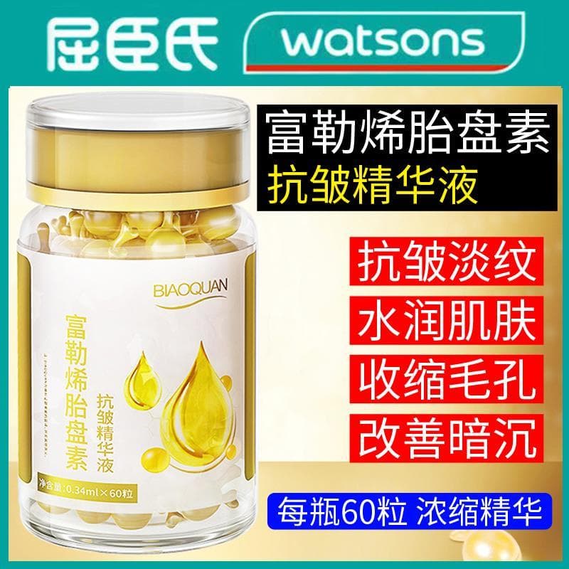 Fullerene Placenta Anti-Rugas Essência Solução Antioxidante Desbotamento Linhas Finas Hidratante Hidratante Iluminador F