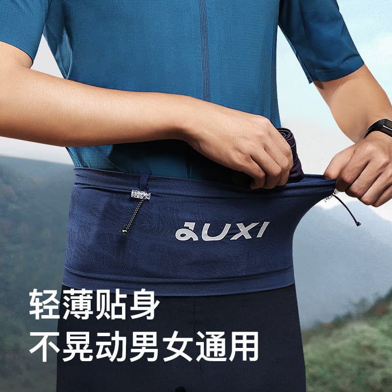 Equipamento multifuncional esportes saco de cintura masculino maratona correndo invisível cinto reflexivo feminino ao ar