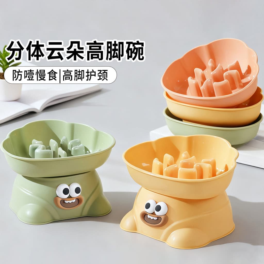 Novo Original grande olho liga dividir quadrado tigela alta Pet comida lenta tigela utensílios de comida tigela do cão A
