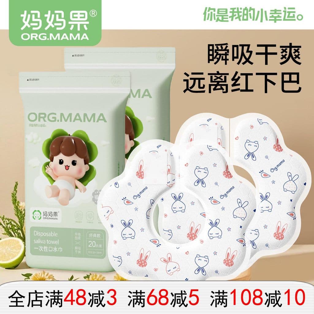 Mãe fruta descartável Saliva toalha bebê recém-nascido babador babador bebê à prova dwaterproof água cuspe leite babador