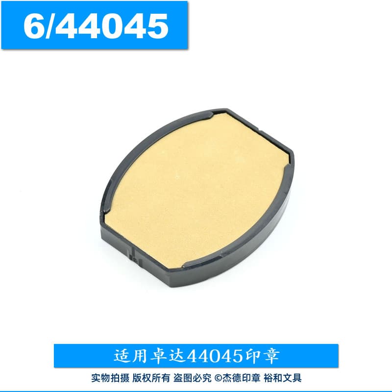 Original autêntico trodat Zhuoda carimbo de tinta traseira combinando almofada de carimbo substituição cartucho de tinta