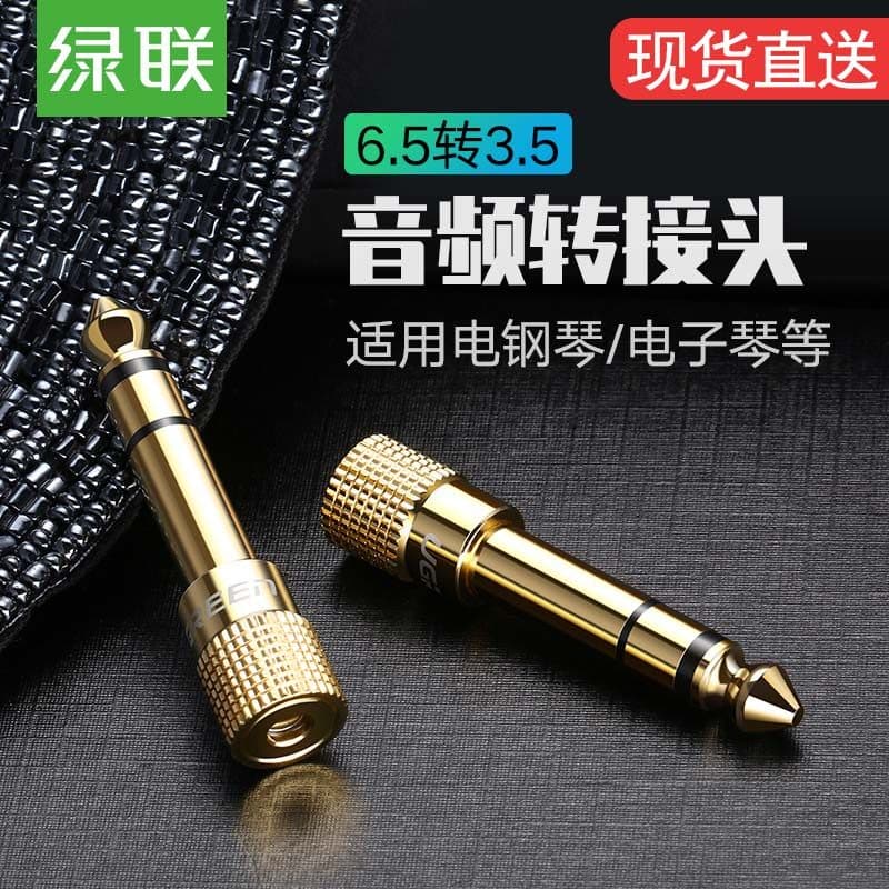 Lvlian 6.5 a 3.5mm Adaptador de Áudio Guitarra Plugue de Áudio Piano Elétrico Teclado Eletrônico Mixer Microfone Orelha