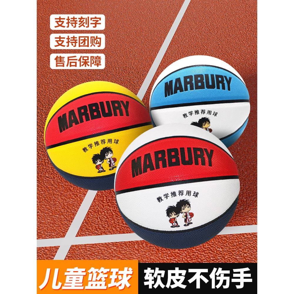 Basquete Infantil Jardim de Infância No. 4 alunos do ensino fundamental iniciantes dedicados No 5 letras de competição d