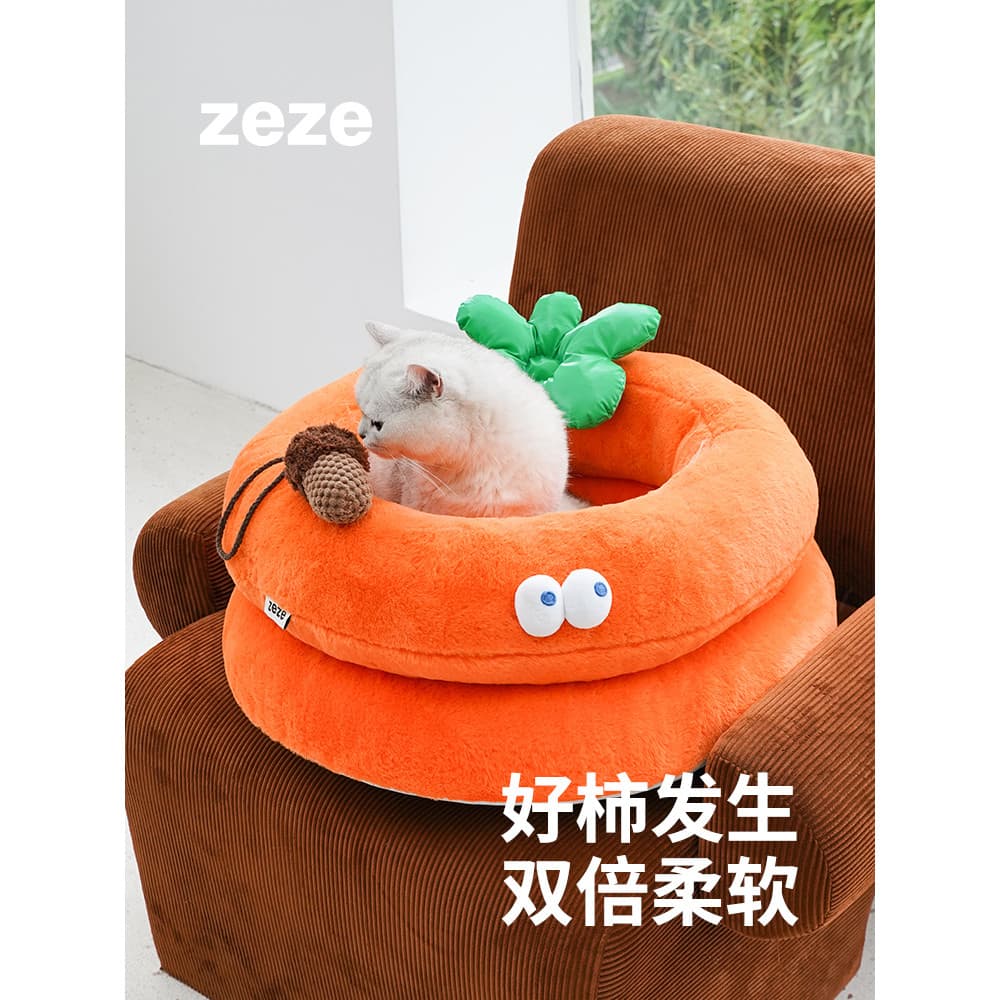 Zezeze bom caqui cama para animais de estimação cama para cachorro inverno quente sofá cama bonito cama de gato de estim