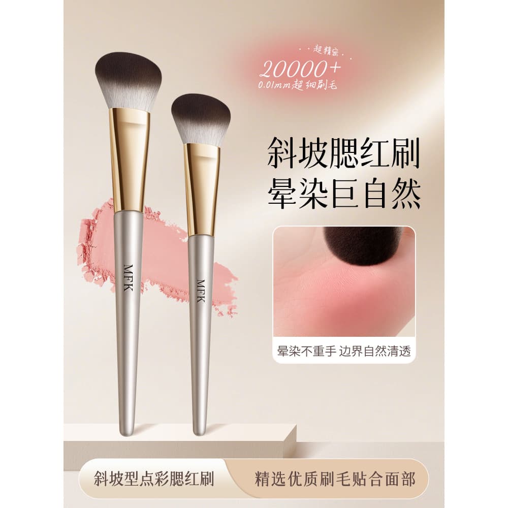 Slope Wool Blush Brush Tamanho Pequeno Dot Color Brush Feminino Corretivo Pincel Cabelo Macio Iniciante Destaque Creme C