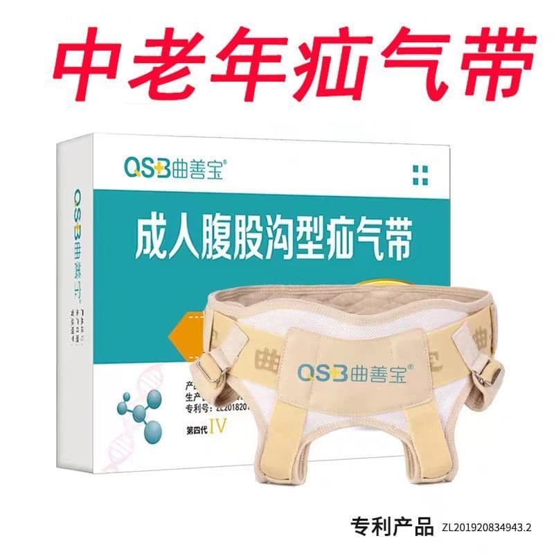 Tecnologia Hubei Chilin Co., Ltd. Qu Shanbao Belly Groove Idosos de meia-idade Xenon Band Xenon Band Adulto Homens Mulhe