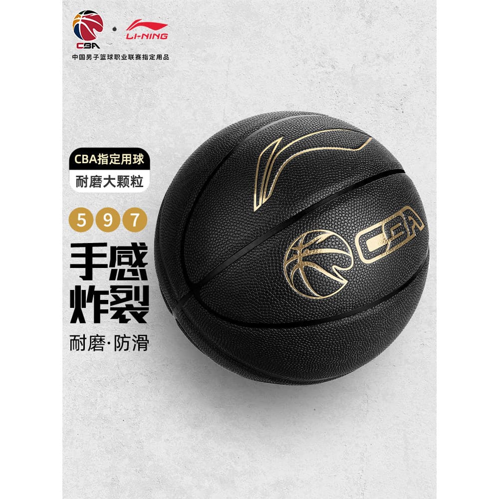 Li Ning Basquete Feel King Genuíno No. 7 competição de treinamento profissional cba ao ar livre absorção de umidade dedi