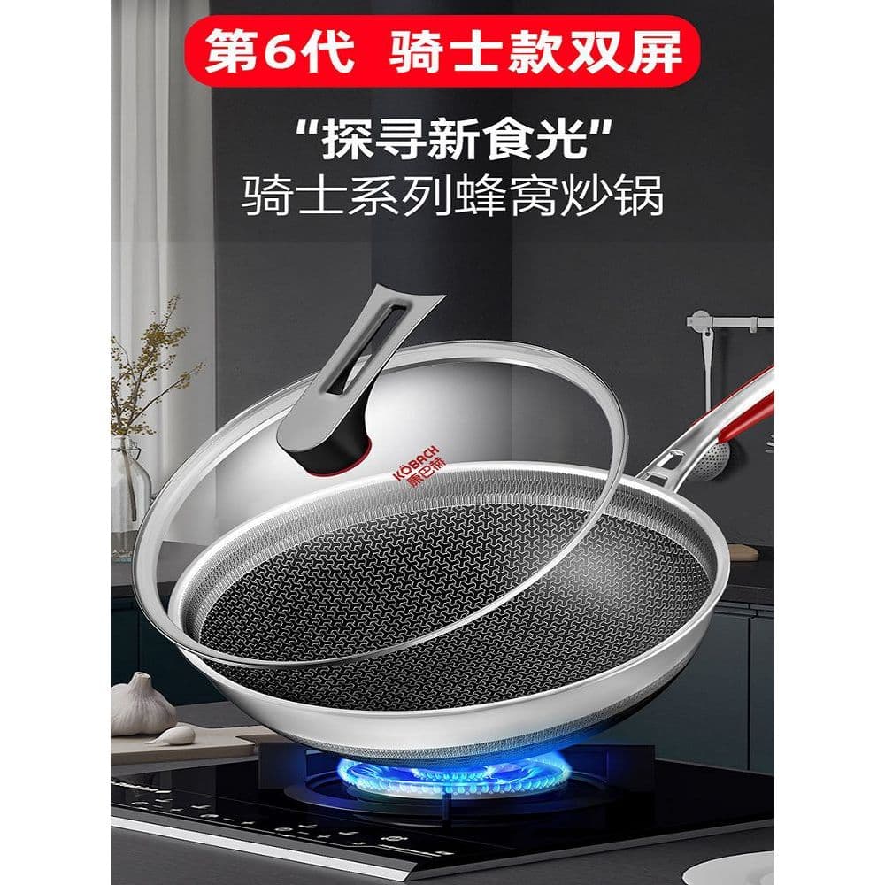 Combach panela antiaderente dupla face favo de mel sem rebites 316L grau médico aço inoxidável wok cozinha doméstica wok