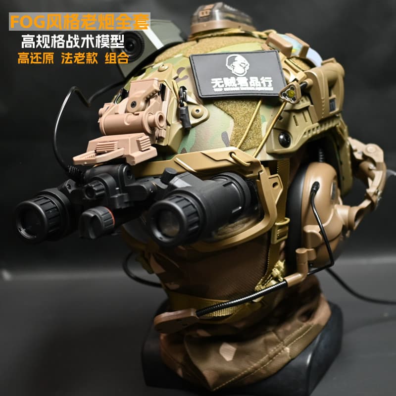 Thiefless nevoeiro ventilador militar antigo canhão faraó estilo capacete tático Original CP camuflagem CS Binocular vis