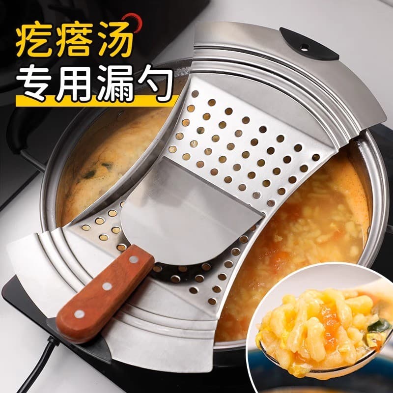 Sopa de espinhas bege dedicado coador preguiçoso aço inoxidável mistura de espinhas ferramenta útil peixe vazamento sopa