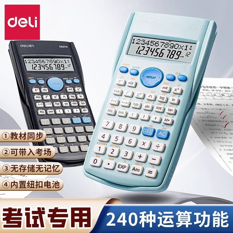 [Pode trazer na sala de exame] Deli Science Calculator Exame do aluno dedicado um construído dois alunos universitários