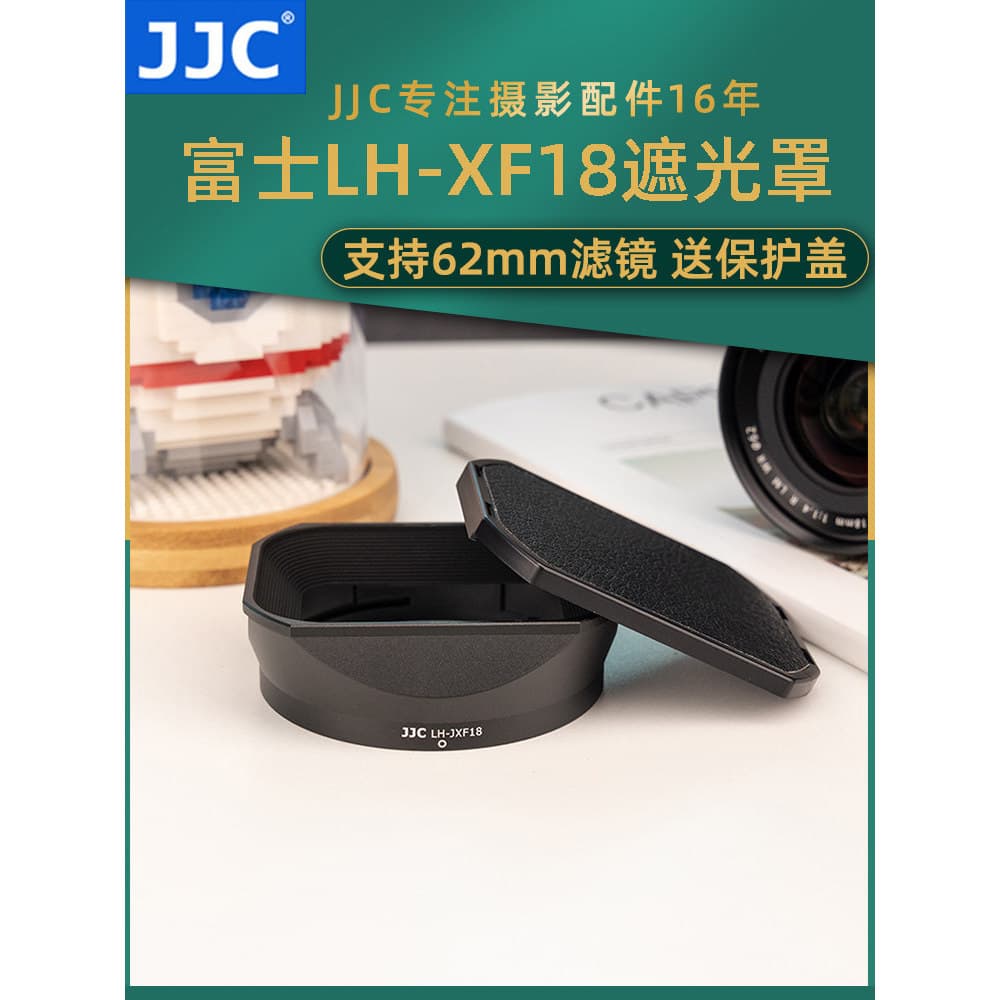 JJC Adequado para Fuji LH-XF18 Capô XF 18mm F1.4 Lente Sombrinha Capa Protetora XT4 XS10 XE4 XT3 Acessórios de Lente Met
