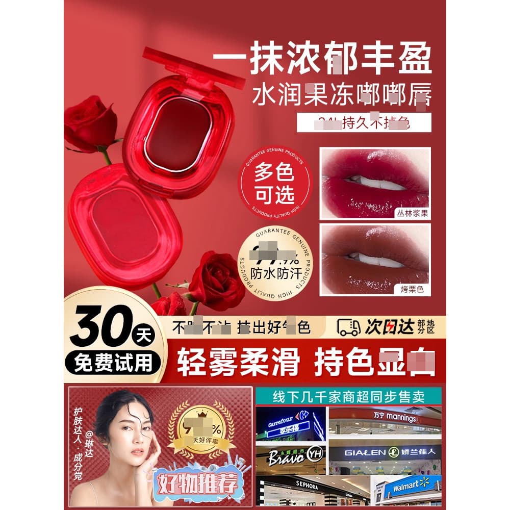 Nicho doméstico marca batom hidratante hidratante não é fácil de desbotar feminino hidratante vampiro Plasma batom estud