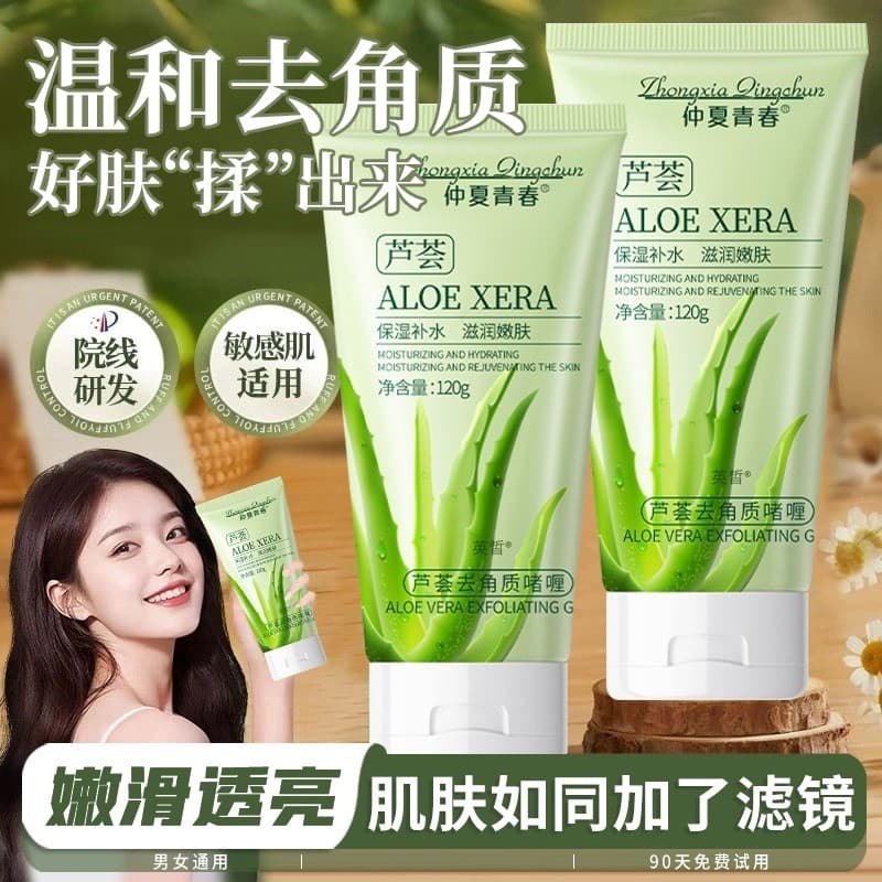 2025 Venda quente!Aloe Vera Gel Esfoliante Gel Limpador Facial Esfoliante Facial Limpeza Profunda Poros Cravos