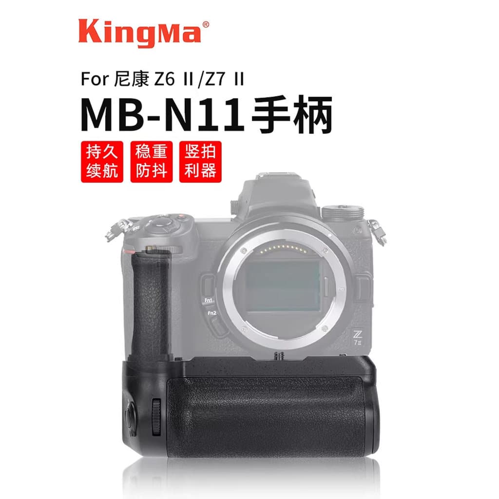 Código Jin adequado para Nikon SLR Z6 Placa de liberação rápida Z7 Gaiola de coelho Z6II Micro Single Z7II Acessórios pa