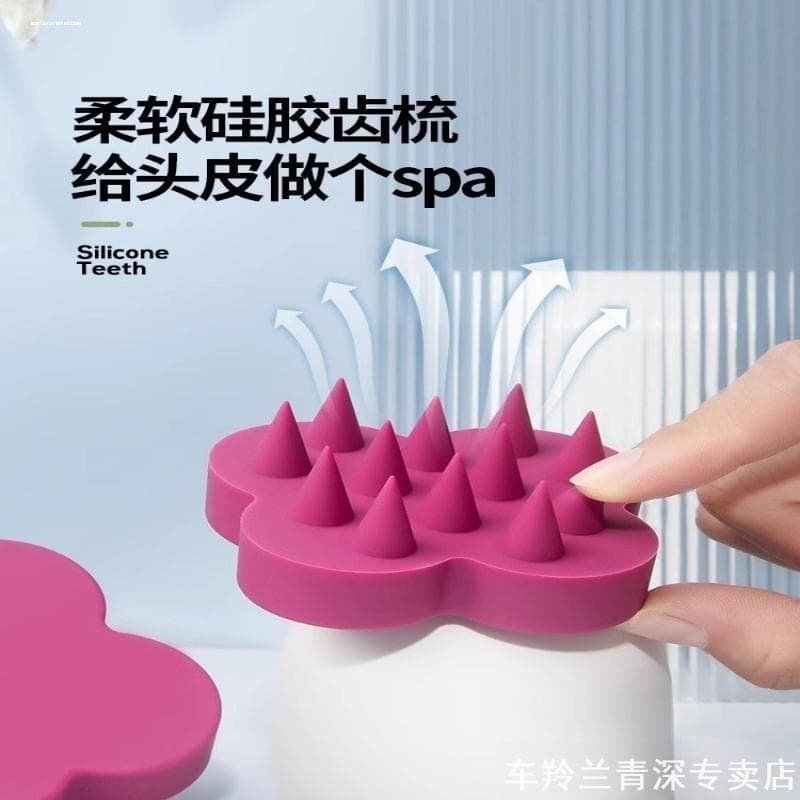 Shampoo pente couro cabeludo massageador shampoo pente shampoo ferramenta útil pente Silicone massagem escova cabeça mas
