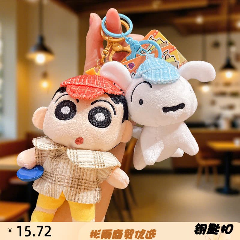 Genuíno dos desenhos animados Crayon Shin-Chan detetive boneca chaveiro pingente estudante mochila chaveiro pingente pre