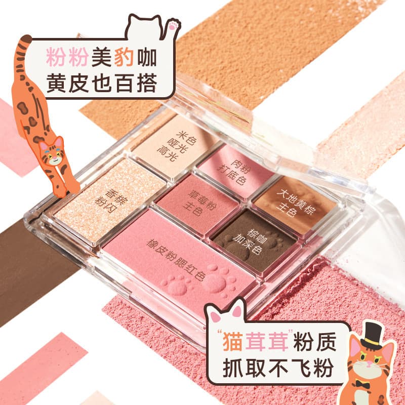Hongshan Co-Branded judydoll judydoll divertida paleta de sombras Tangram Blush iluminador paleta de contorno sombra de